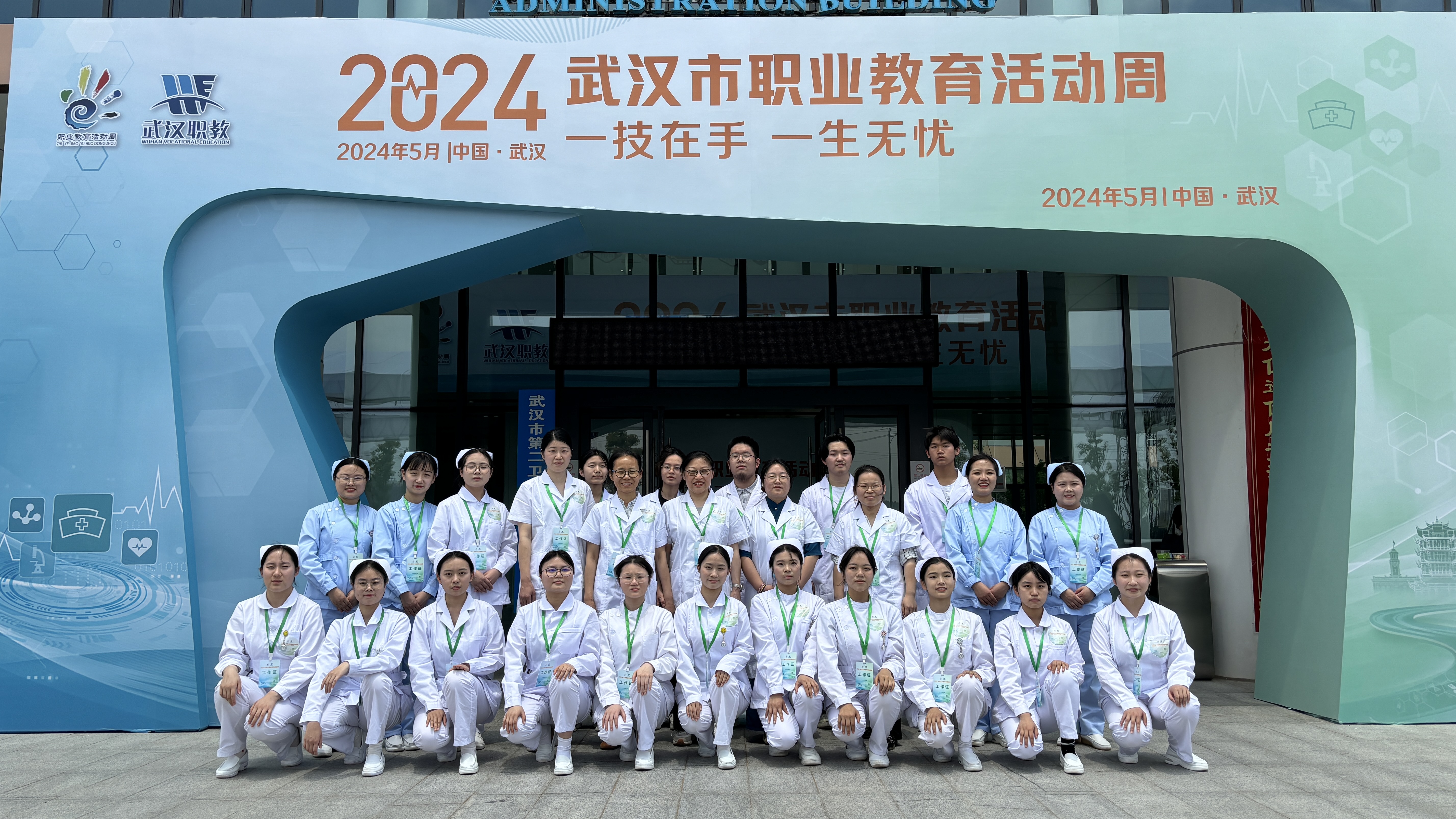 微信图片_20240513120556.jpg